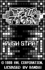 Mingle Magnet screenshot 3 for WonderSwan